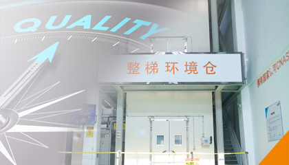 产品问题，，一码直达！J9集团电梯产品问题实时反馈系统全新上线