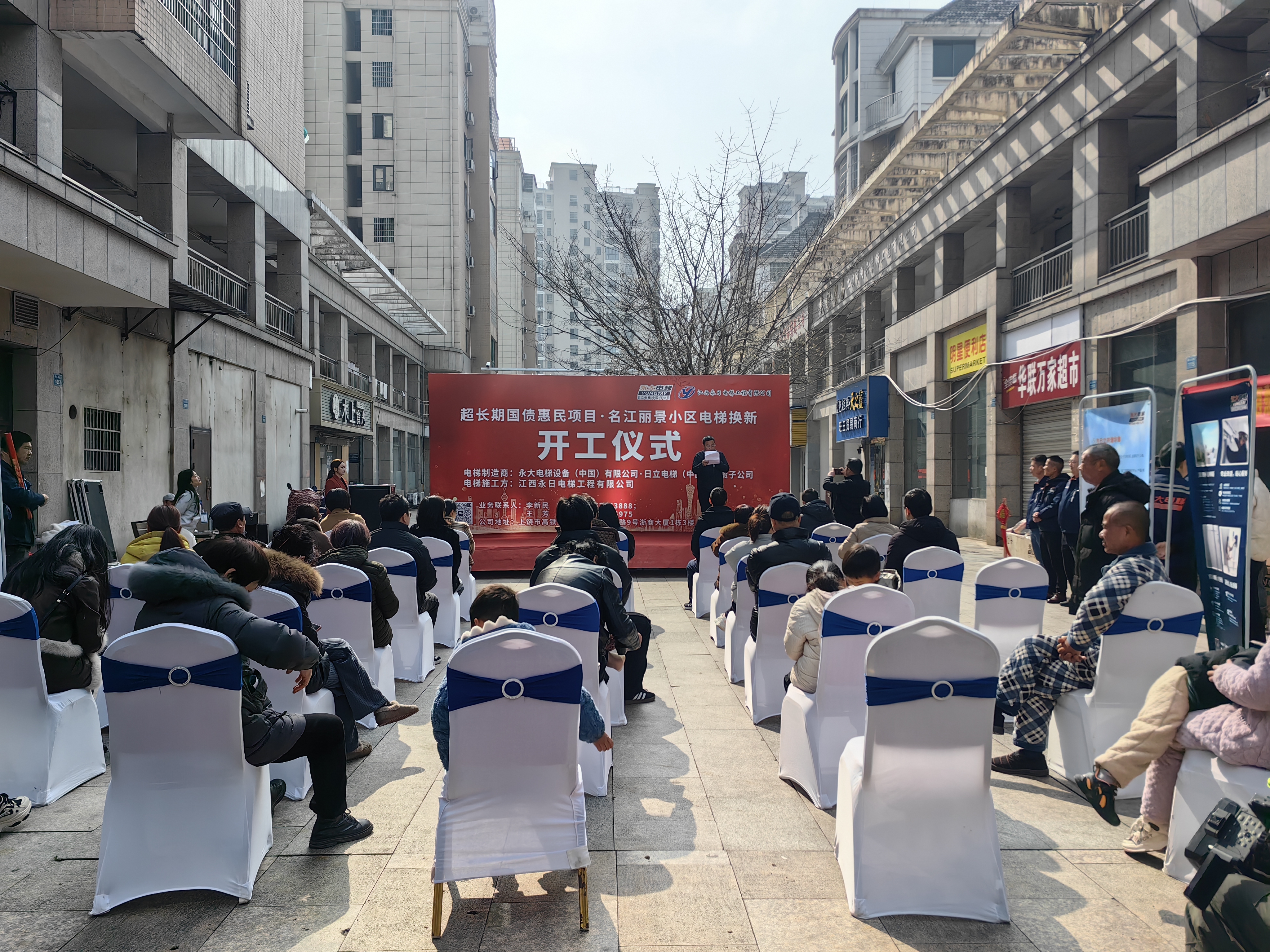 开工！J9集团电梯助力江西上饶国债津贴电梯焕新工程