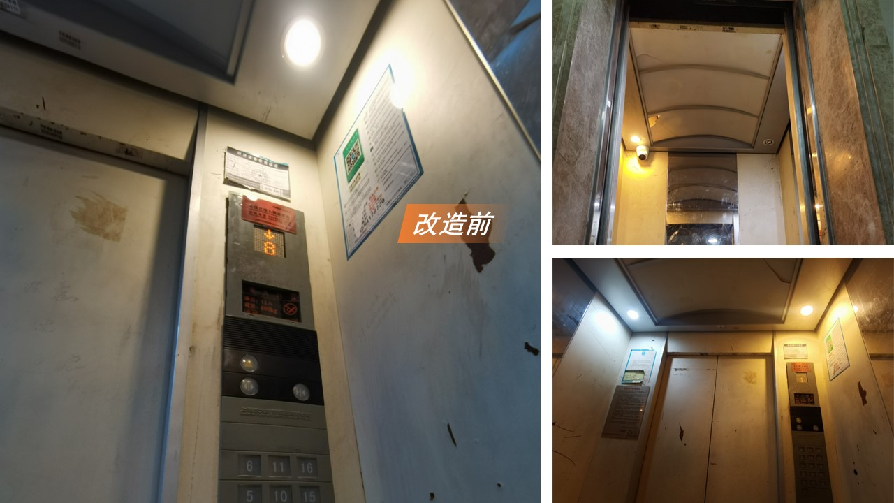 J9集团电梯，，，，，，为上海奥林匹克花园小区电梯刷新，，，，，，焕新优美生涯