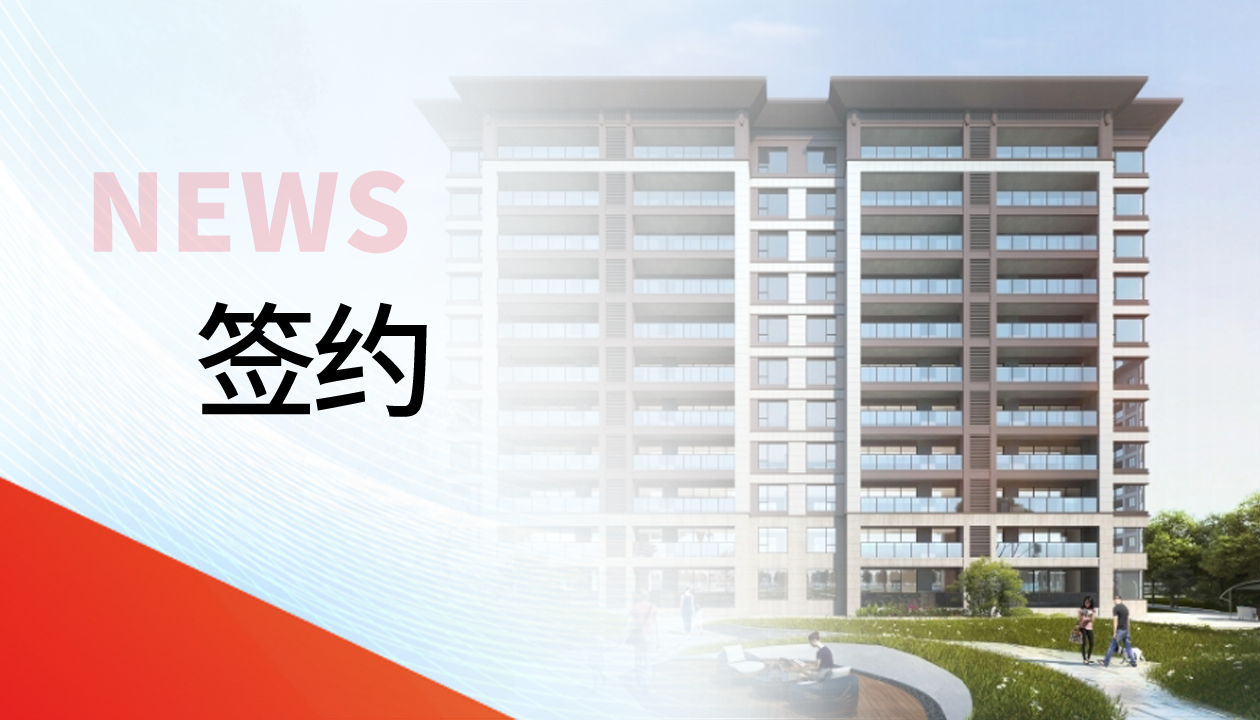 89台！J9集团电梯，，于贵州文脉圣地匠筑传世雅居