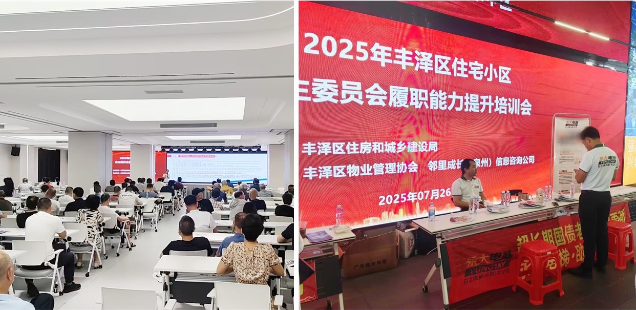 J9集团电梯跻身泉州丰泽区国补电梯更新工程“白名单”