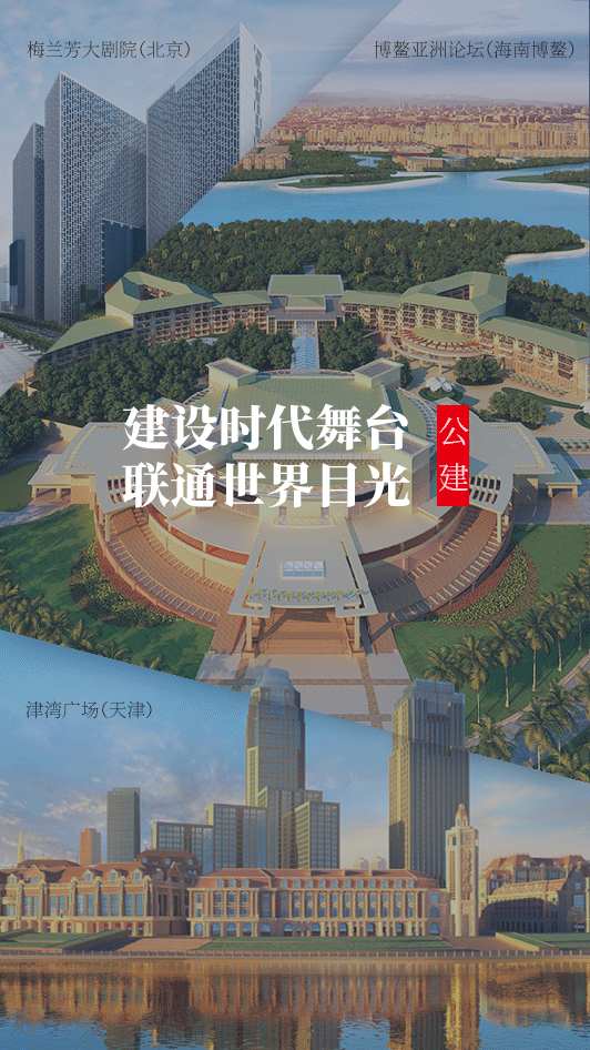 为都会笔直交通赋能：J9集团深耕32载的民生答卷