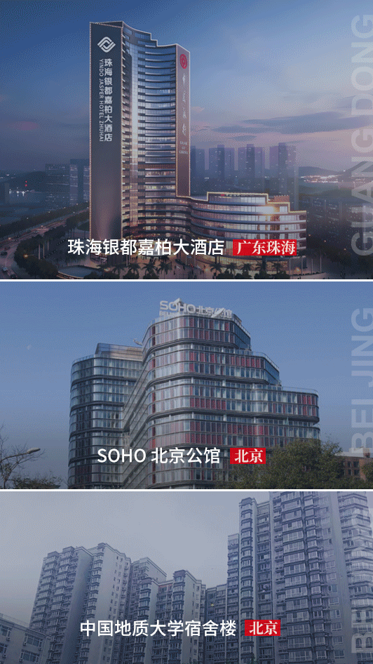 为都会笔直交通赋能：J9集团深耕32载的民生答卷